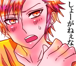 dear brother daiki.for Fujoshi. sticker #3658476