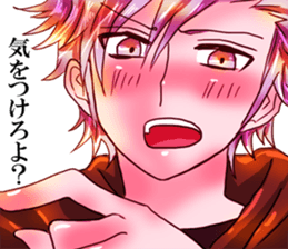 dear brother daiki.for Fujoshi. sticker #3658480