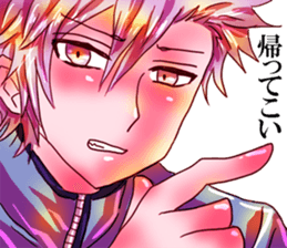 dear brother daiki.for Fujoshi. sticker #3658482