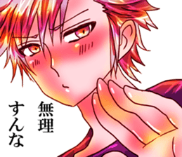 dear brother daiki.for Fujoshi. sticker #3658487