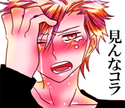 dear brother daiki.for Fujoshi. sticker #3658489