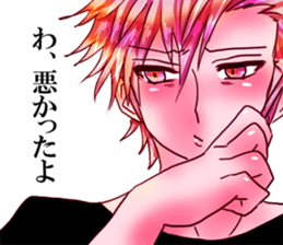 dear brother daiki.for Fujoshi. sticker #3658493