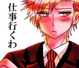 dear brother daiki.for Fujoshi. sticker #3658494