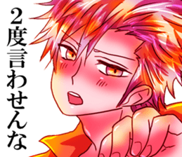 dear brother daiki.for Fujoshi. sticker #3658500