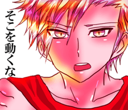 dear brother daiki.for Fujoshi. sticker #3658504