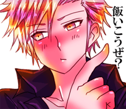 dear brother daiki.for Fujoshi. sticker #3658506