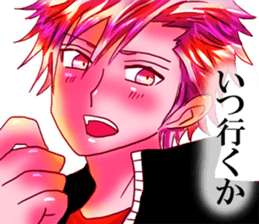 dear brother daiki.for Fujoshi. sticker #3658507