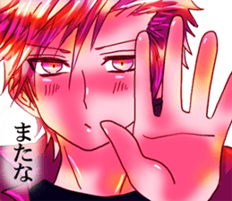 dear brother daiki.for Fujoshi. sticker #3658508