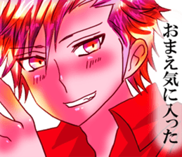 dear brother daiki.for Fujoshi. sticker #3658510