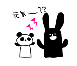 YURUKAWANEON sticker #3658512