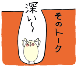 Wanko Sticker(Part3) sticker #3659152