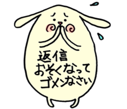 Wanko Sticker(Part3) sticker #3659155