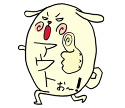 Wanko Sticker(Part3) sticker #3659167