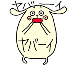 Wanko Sticker(Part3) sticker #3659178