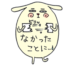 Wanko Sticker(Part3) sticker #3659180