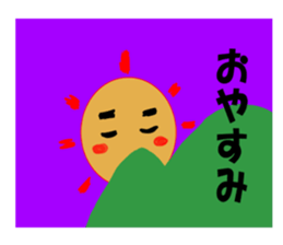 Mr Sun sticker #3659233