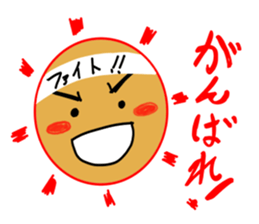 Mr Sun sticker #3659247