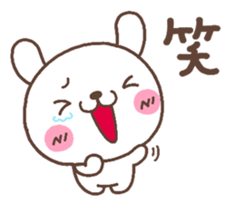 rabbit heart 5 sticker #3659438