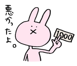 "I'm Sorry" Encyclopedia sticker #3659555