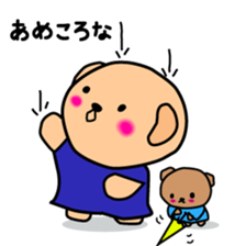 Koro & Nyamu sticker #3659711