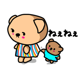 Koro & Nyamu sticker #3659716