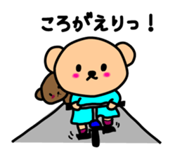 Koro & Nyamu sticker #3659717