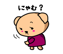 Koro & Nyamu sticker #3659718