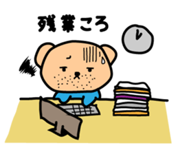 Koro & Nyamu sticker #3659720