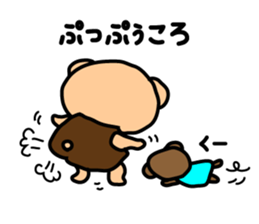 Koro & Nyamu sticker #3659721