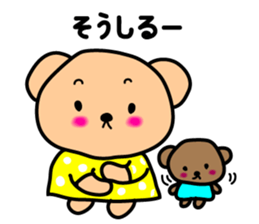 Koro & Nyamu sticker #3659722