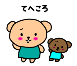 Koro & Nyamu sticker #3659724