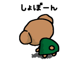 Koro & Nyamu sticker #3659726