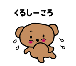 Koro & Nyamu sticker #3659727