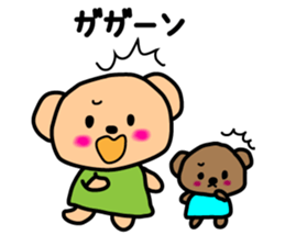 Koro & Nyamu sticker #3659728