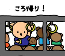 Koro & Nyamu sticker #3659729