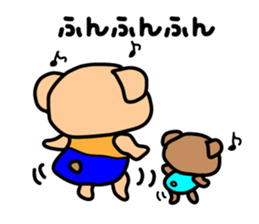 Koro & Nyamu sticker #3659730