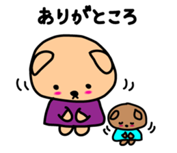 Koro & Nyamu sticker #3659731