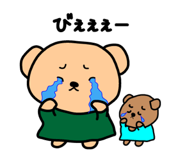 Koro & Nyamu sticker #3659734