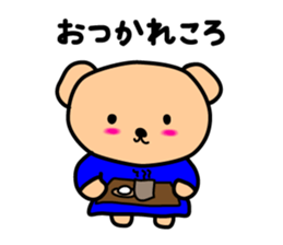 Koro & Nyamu sticker #3659736