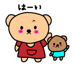 Koro & Nyamu sticker #3659740