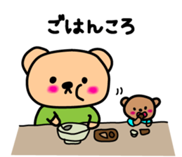 Koro & Nyamu sticker #3659741