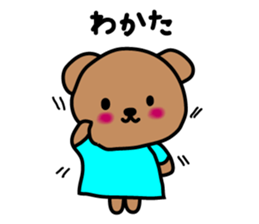 Koro & Nyamu sticker #3659742