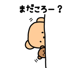 Koro & Nyamu sticker #3659743