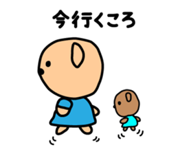 Koro & Nyamu sticker #3659744