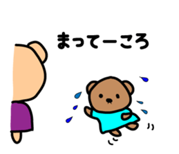 Koro & Nyamu sticker #3659745