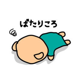 Koro & Nyamu sticker #3659747