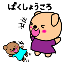 Koro & Nyamu sticker #3659750