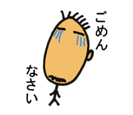 Daily life of Mr.Chotto sticker #3659759