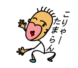 Daily life of Mr.Chotto sticker #3659768