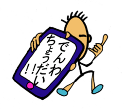 Daily life of Mr.Chotto sticker #3659779